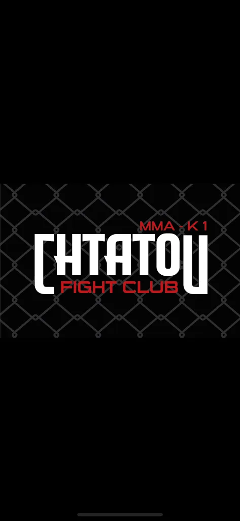 CHTATOU FIGHT CLUB - photo 2